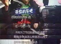 real娱乐深夜吃瓜,real娱乐独家吃瓜大揭秘