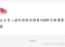 娱乐圈吃瓜爆料号推荐