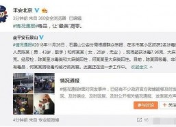 贵阳娱乐吃瓜事件视频曝光